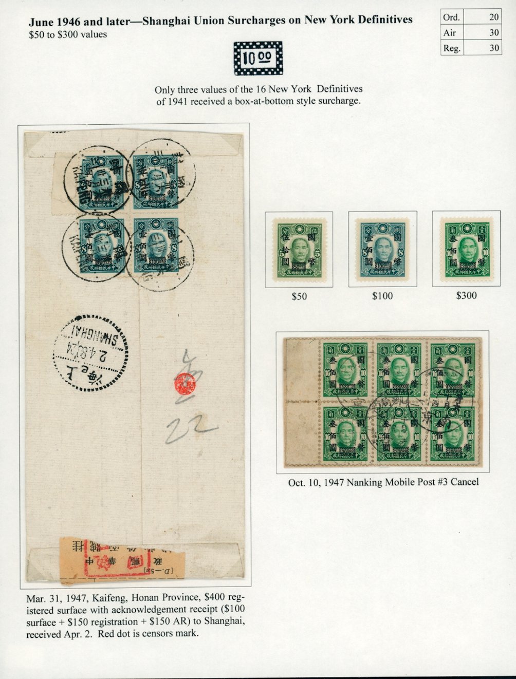 670, 677 and 687 (CSS1047-49), a Kaifeng to Shanghai registered and acknowledgement of recipt cover, and a block of six with Nanking Mobile Post cancels.