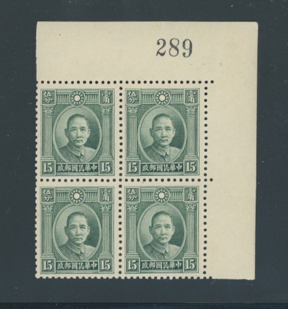 300 in never hinged upper right corner block of four