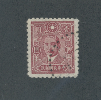 CSS 688d perf. 11 on Chinese woodfree Paper