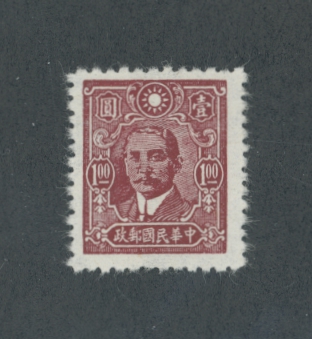 CSS 688d perf. 11 on Chinese woodfree paper