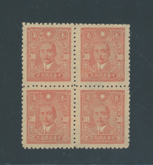 CSS 684e native paper with lines perf. 11 block of four