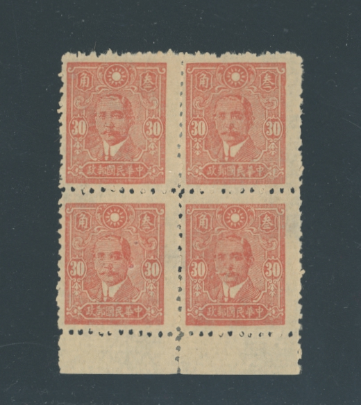 CSS 684e native paper with lines perf. 11 block of four, perforations repaired with a hinge
