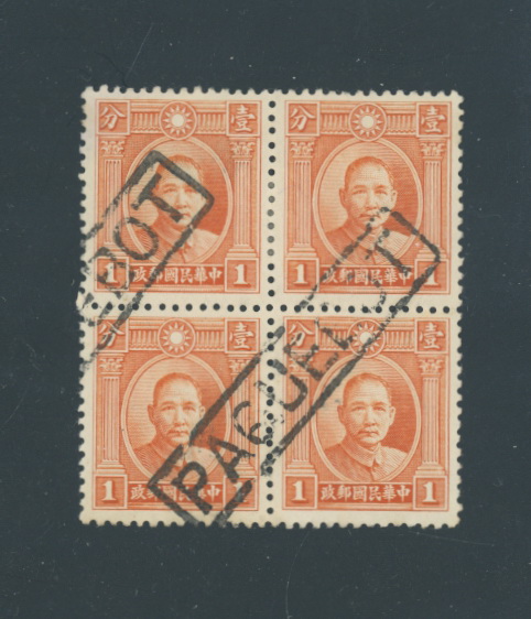 290 on block of four with 'PAQUEBOT' cancel