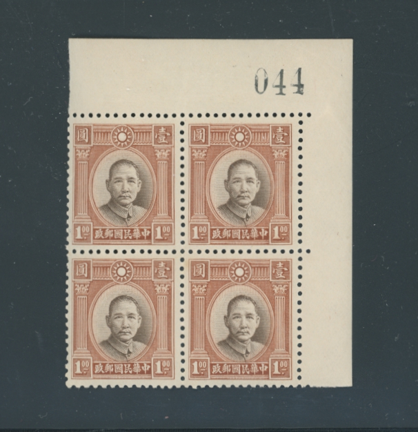 304 CSS 377 in UR block of four, some curling