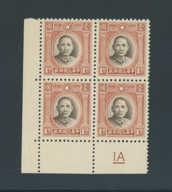 304 CSS 377 in LL block of four with 'A1' plate number