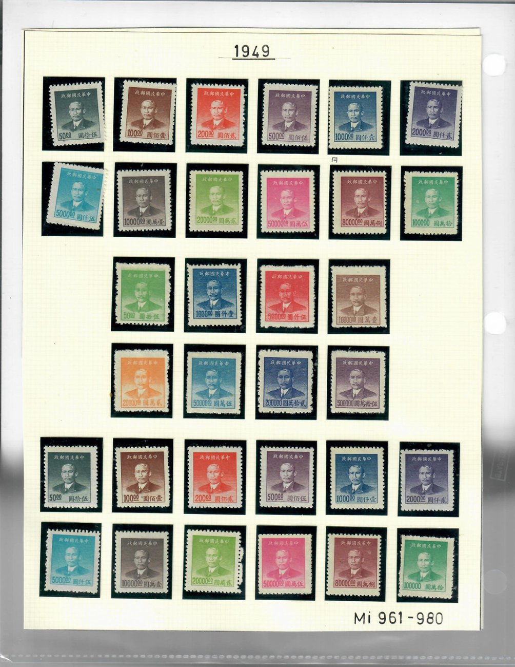 897-908 x2 and 651-58 on page