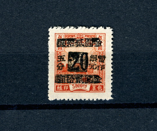 Watlam City Silver Yaun CSS 1601