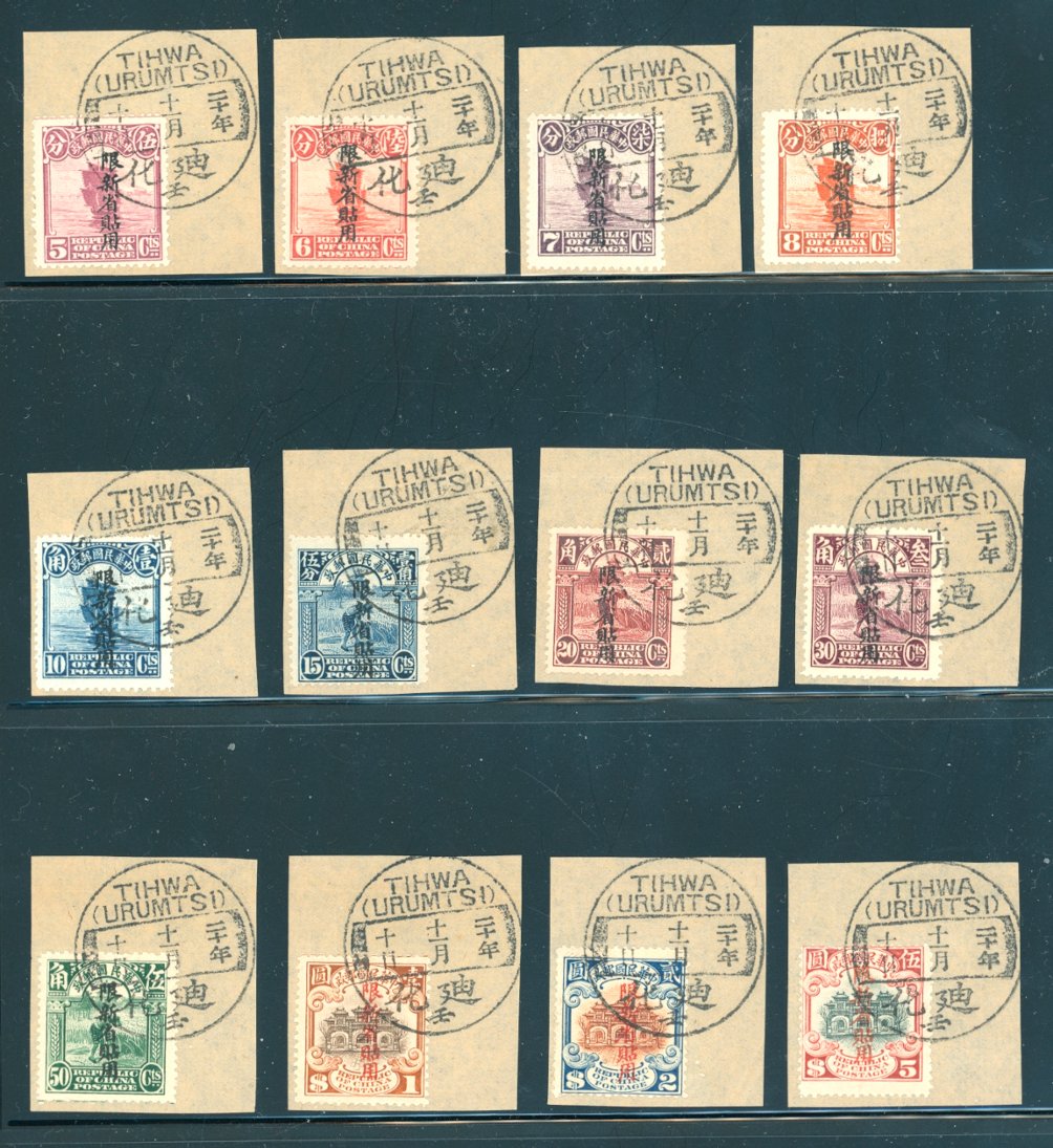 Sinkiang 53//66 twelve with Tihwa cancels on piece