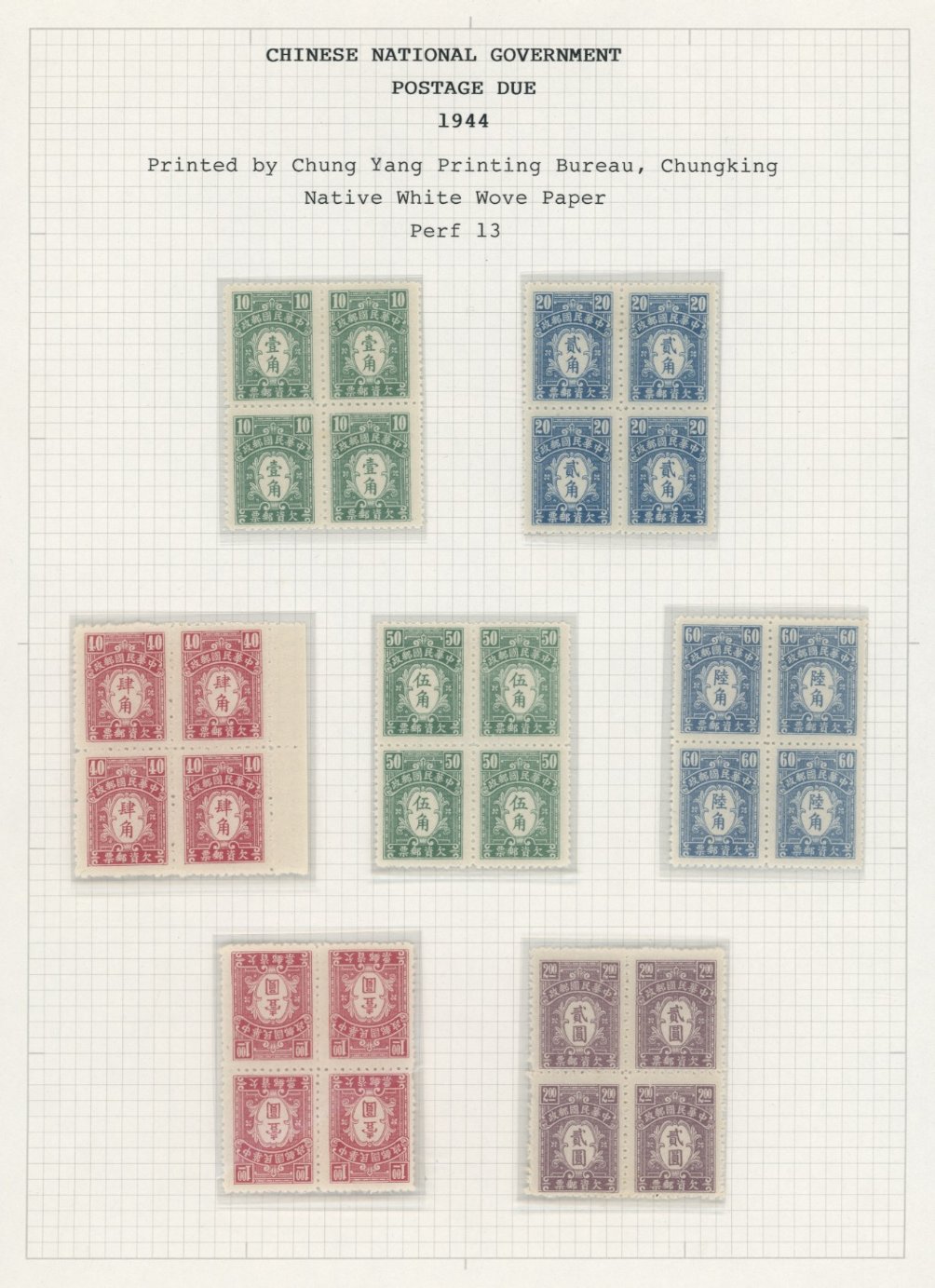J80-86 in blocks of four