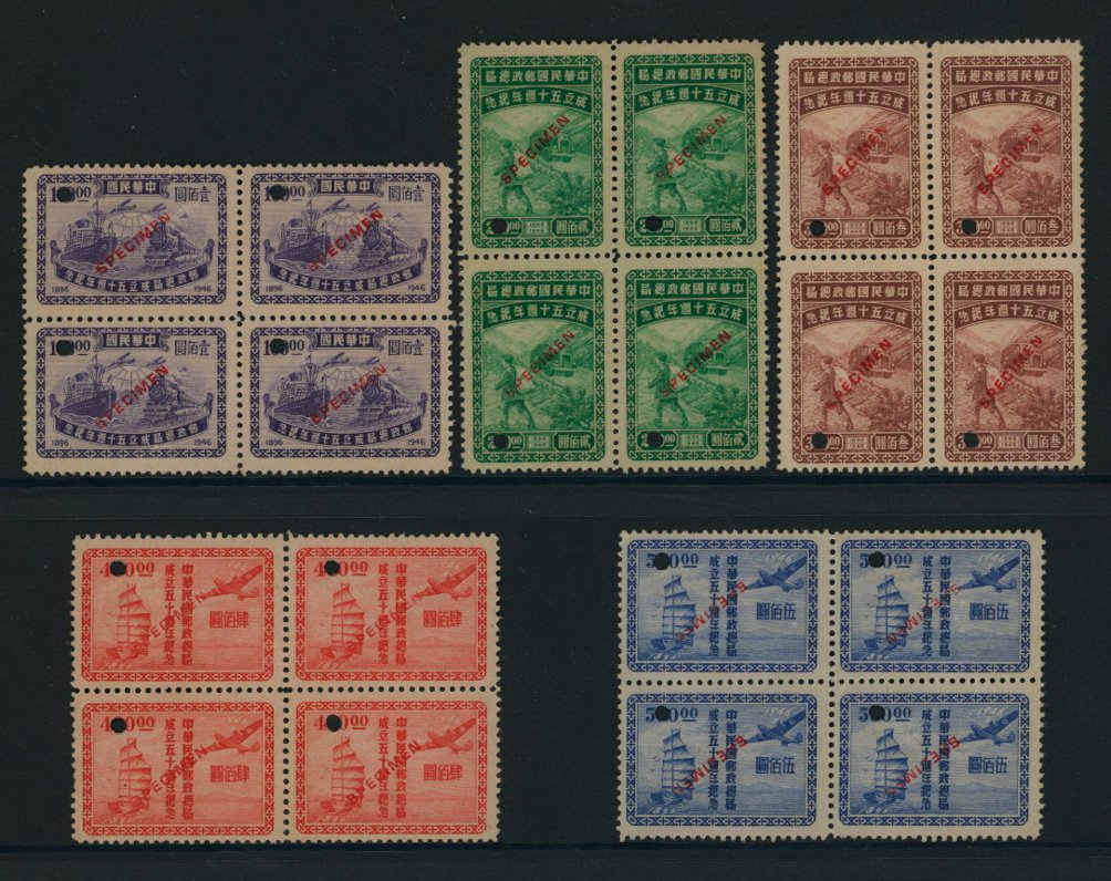 776-80 in blocks of four, toned gum