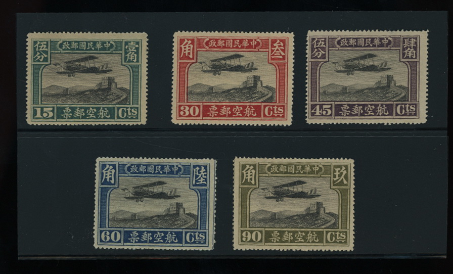 C1-5, heavily hinged
