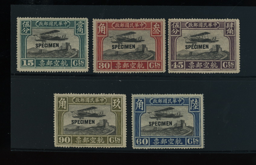 C1-C5 complete with 'SPECIMEN' overprint, prepared without gum