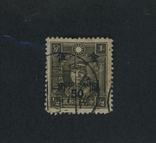 847 variety CSS 1227 thick paper, postally used