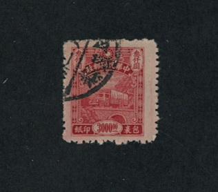 Q3 CSS PP3 very seldom seen postally used