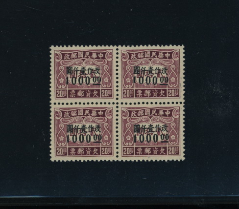 J102 variety of short '1' CSS PD 131a at position 2/4 in a block of four