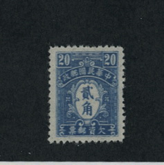 Postage Due CSS PD99a with double print