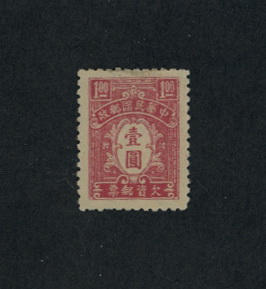 Postage Due CSS PD103d double print on course thick paper