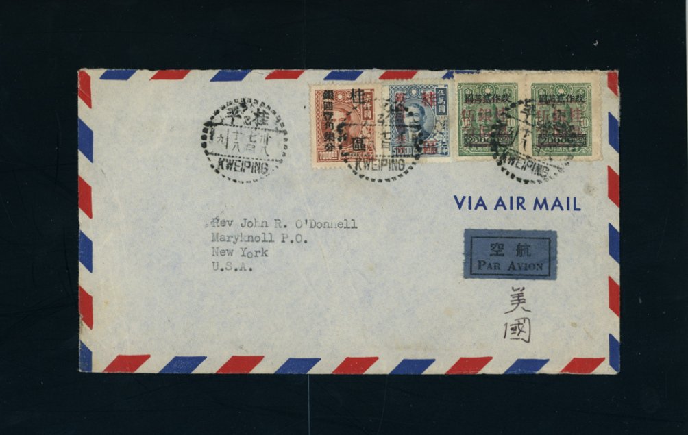 Kwangsi 6 CSS 1477 two copies on cover with others (2 images)