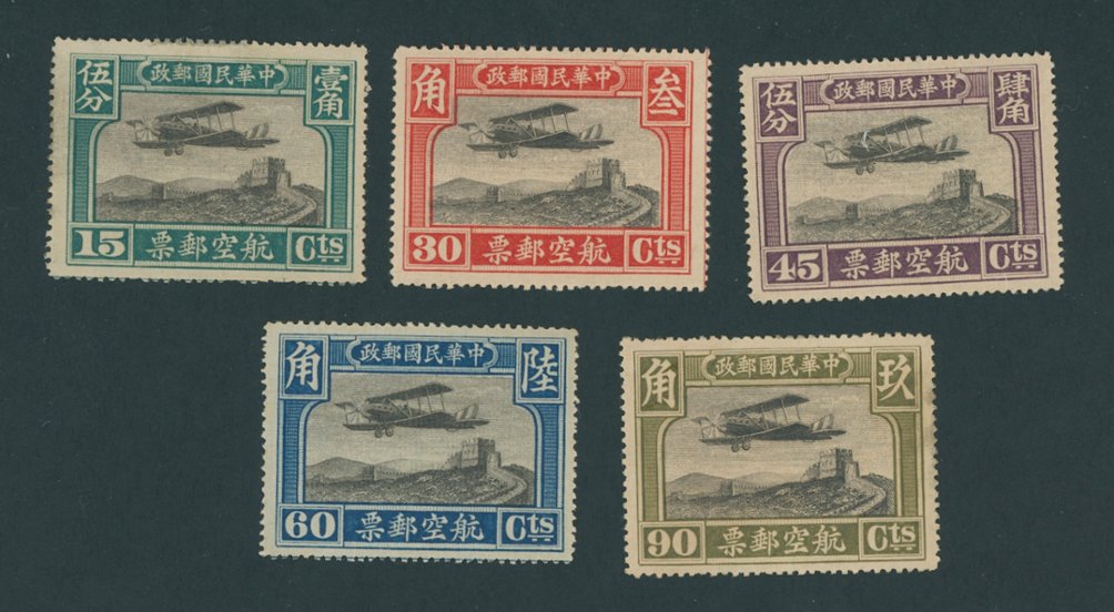 C1-5 CSS AM1-5 hinged