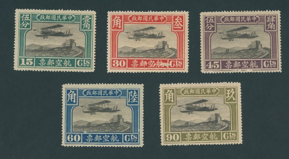 C1-5 hinged