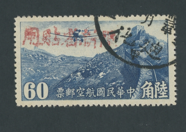 CSS AM62 (to identify see page 261-62 in the CSS Catalog)