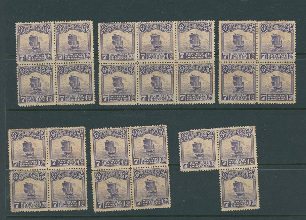 CSS 267 180+ stamps, condition varies (5 images)