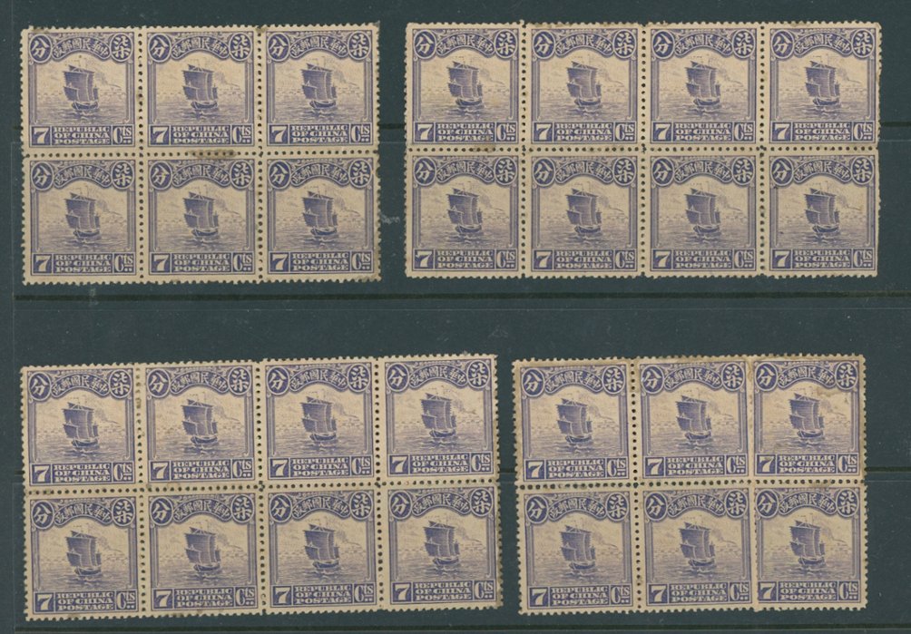 CSS 267 180+ stamps, condition varies (5 images)