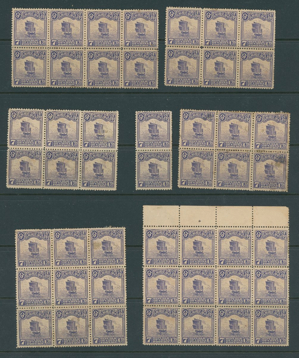CSS 267 180+ stamps, condition varies (5 images)