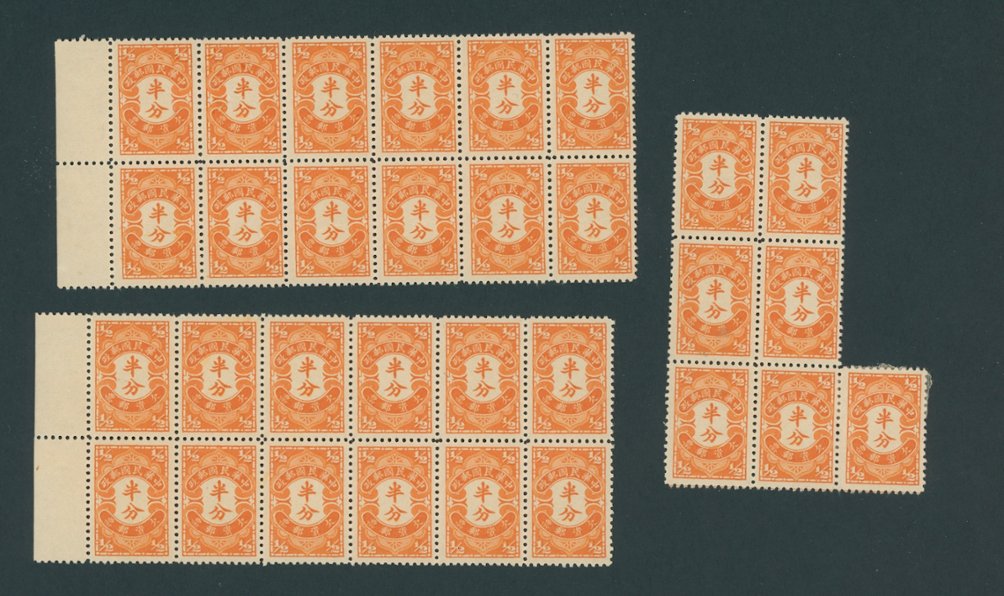 CSS PD71 in three blocks NH, but 3 stamps have disturbed gum