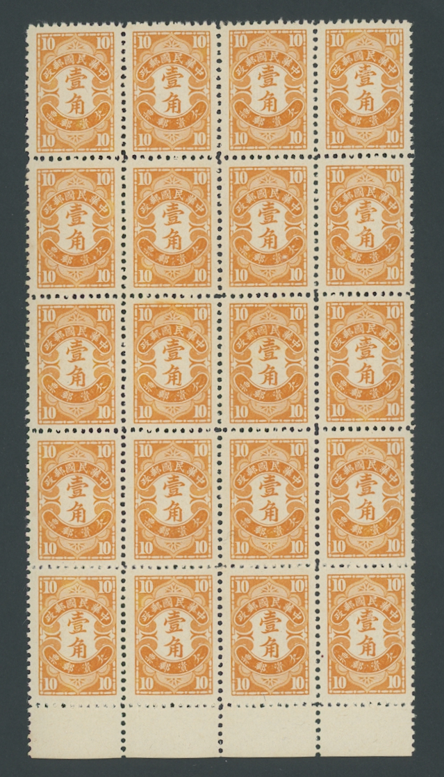 CSS PD90 in a block of 20