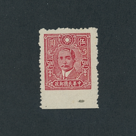 CSS 719d imperf. at bottom