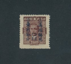 Yunnan 67variety of Double Surcharge CSS 1573b