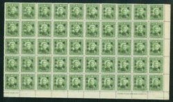 709 variety CSS 1077a 'HAD TUNG' instead of 'DAH TUNG' in Printer's Imprint on LR pane of 50 (2 images)