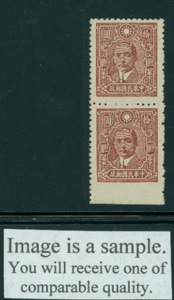 556 variety CSS 718c Imperf. at Bottom