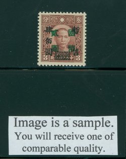 620 variety CSS 985a Wide Type green surcharge