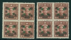 620 varieties Narrow and Wide Types in blocks of 4 CSS 985 and 985a