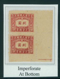 J89 variety Imperf. Bottom CSS PD 112b