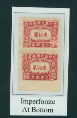 J92 variety Imperf. Bottom CSS PD 115b
