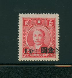 823 variety CSS 1274c Surcharge Double