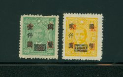 CSS 1384-85 Chiyang City Re-surcharge, but 1384 badly torn at top