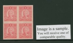 508 in block of four thick paper CSS 708a
