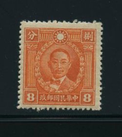485 CSS Japanese Occupation NB 2, lightly toned gum