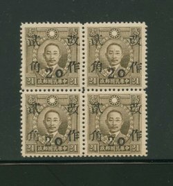 535 variety CSS 825c break in head of "2" at position 4/4
