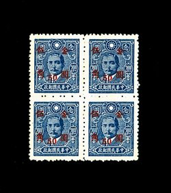 854 CSS 1249 with offset on reverse in block of four