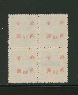 854 CSS 1249 with offset on reverse in block of four