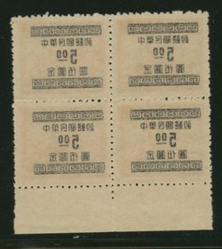 918 CSS 1322 with strong offset on reverse in block of four