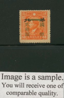623 CSS 994