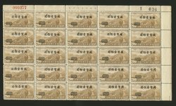 C51 UR pane of 25 with Printer's Imprint at top, few toned spots