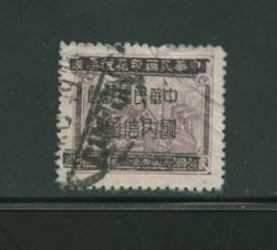961 CSS 1495, crease at UR