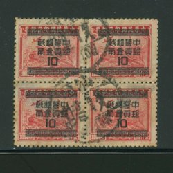 967 CSS 1399a, perf. 13 block of four with May 23, 1949 cds, toned gum
